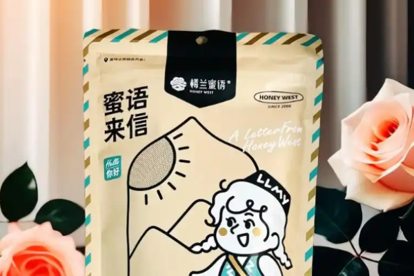 楼兰蜜语