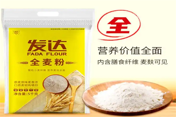 发达