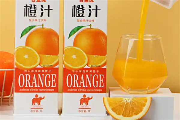 自然橙