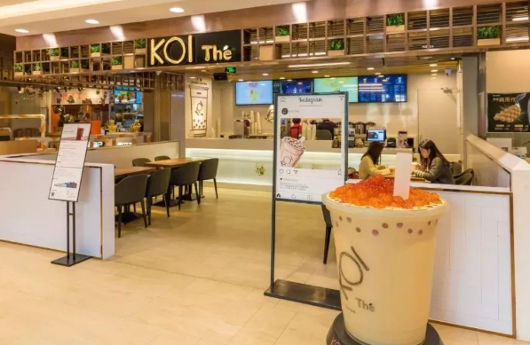 KOI奶茶