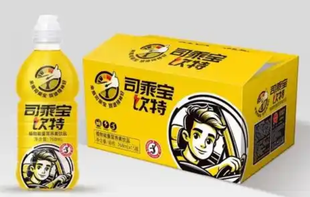 司乘宝饮特