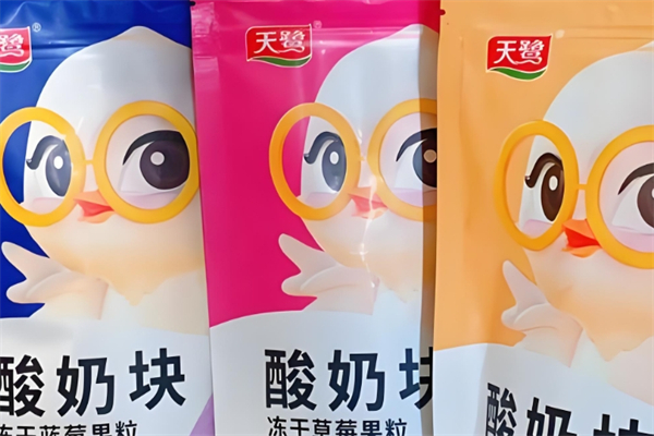 天鹭