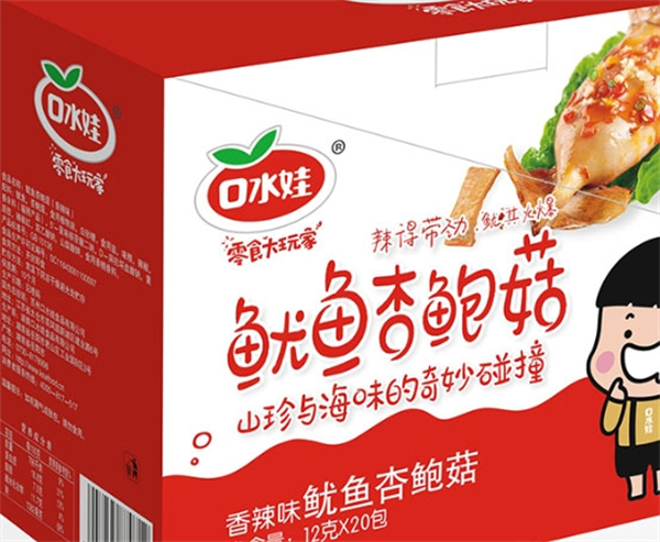 口水娃食品