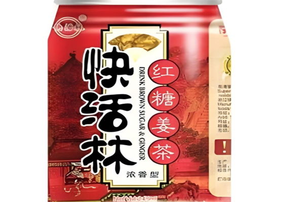 快活林