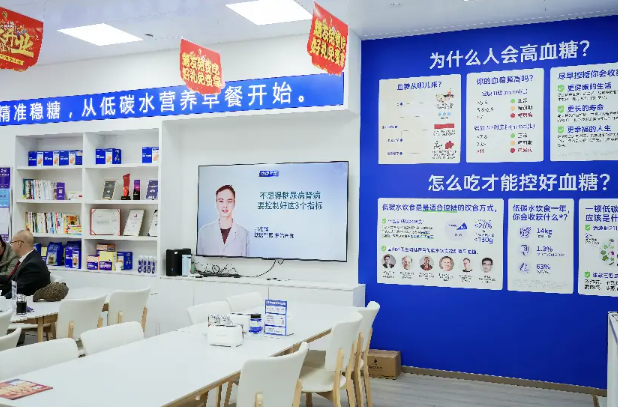 糖友厨房