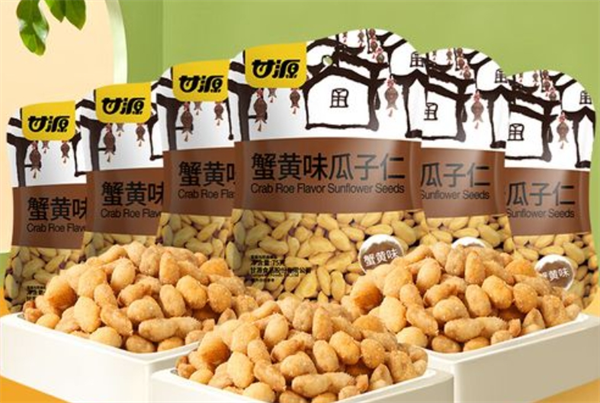 甘源休闲食品