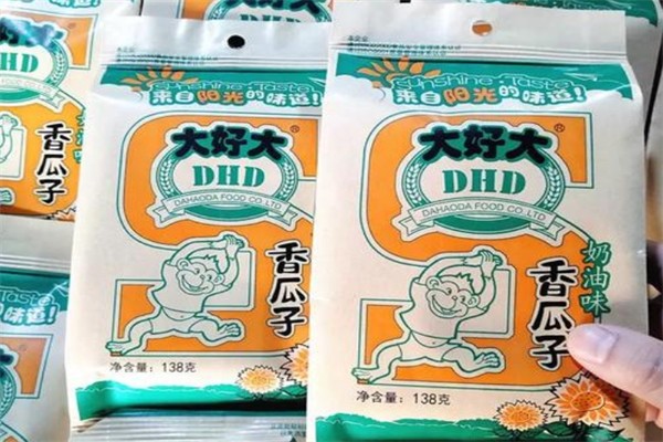 大好大