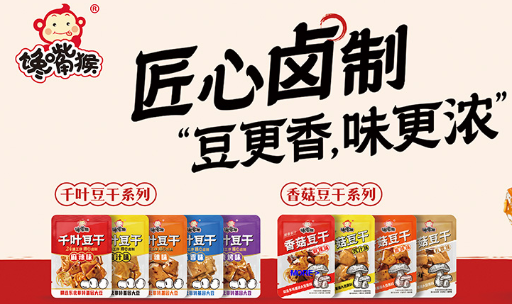 金丝猴食品