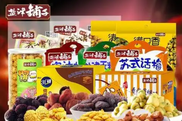 盐津铺子