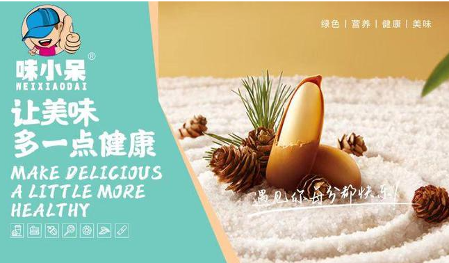 味小呆休闲食品