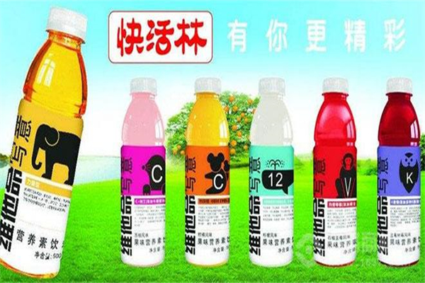 快活林