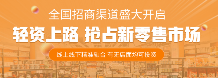 味小呆休闲食品