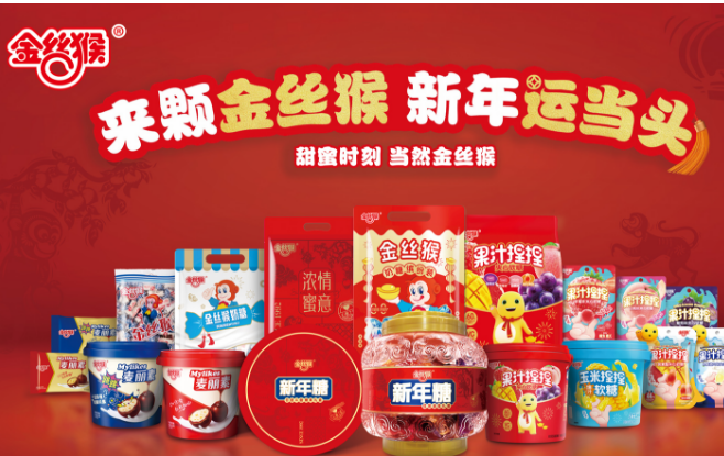 金丝猴食品