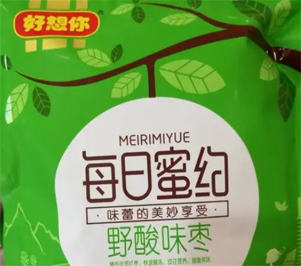 好想你零食