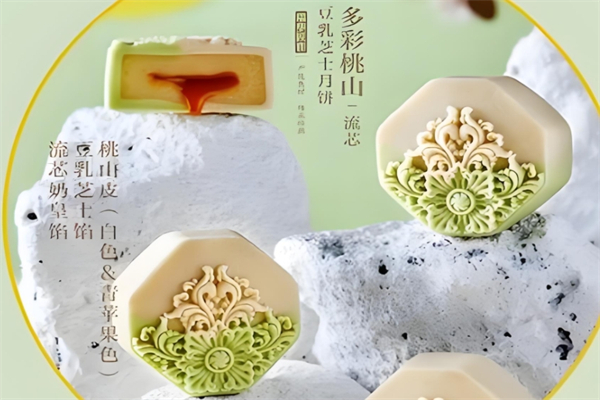 丰园楼