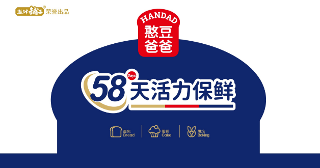 盐津铺子