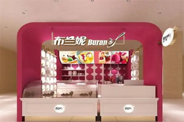 布兰妮冰淇淋