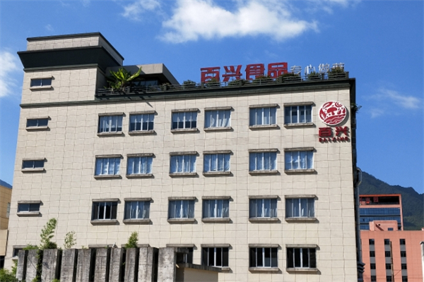 百兴