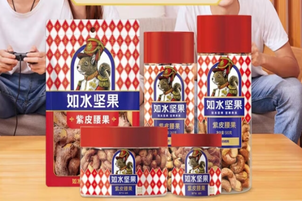 如水坚果