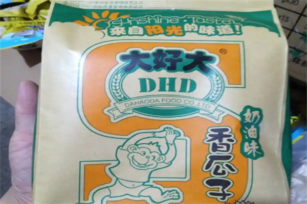 大好大