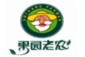 果园老农坚果