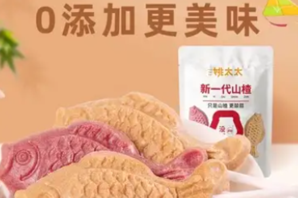 姚太太休闲食品加盟电话是多少?加盟电话大公开