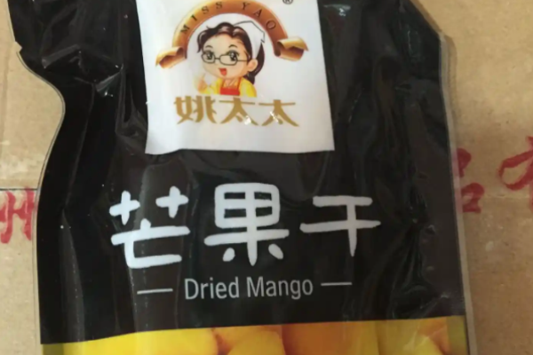 姚太太休闲食品