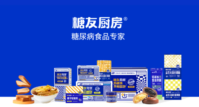 糖友厨房