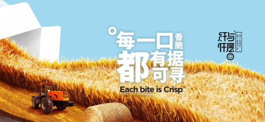 苏琪食品