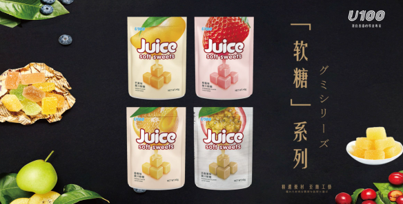 U100零食