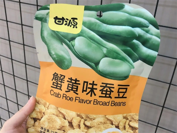 甘源休闲食品