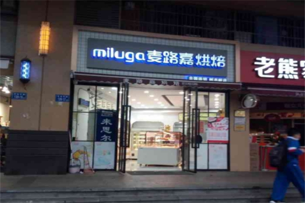 麦路嘉