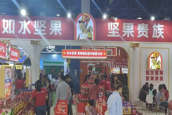 加盟如水坚果品牌需要哪些条件?把握加盟品牌所需的条件