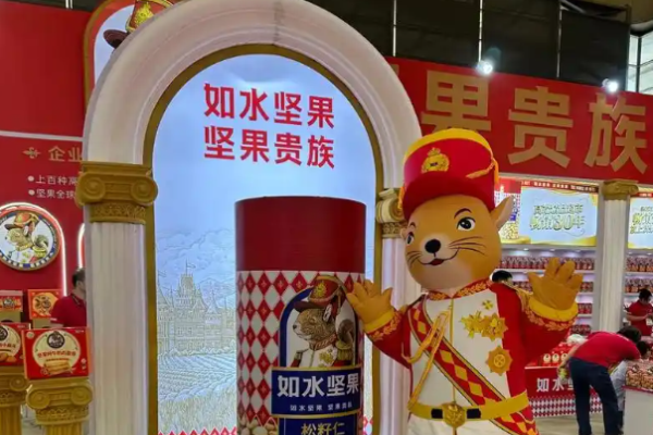 如水坚果加盟电话是多少?获取电话，踏上加盟之路