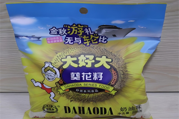 大好大