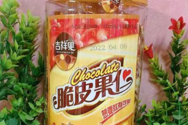 吉祥果休闲食品