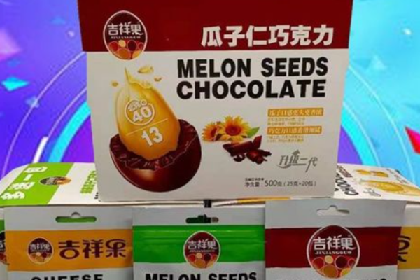 吉祥果休闲食品