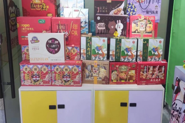 家门口休闲食品