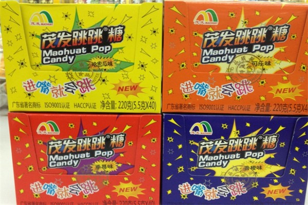 茂发