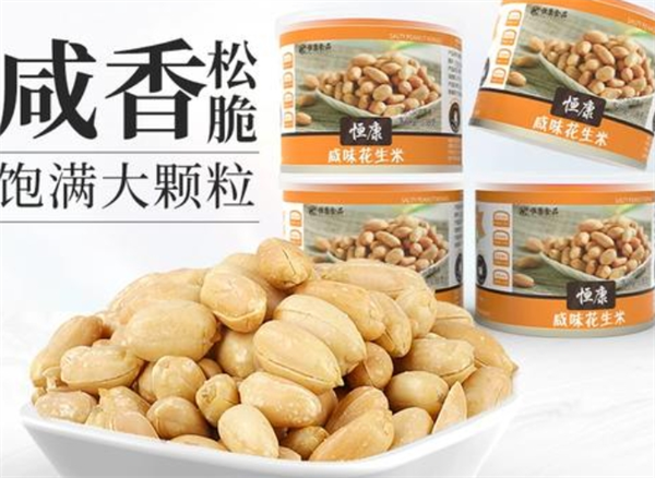 恒康食品