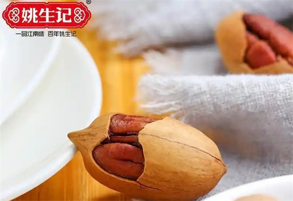 姚生记