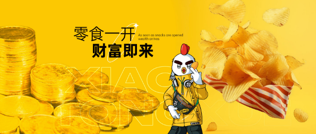 小喔同学休闲零食
