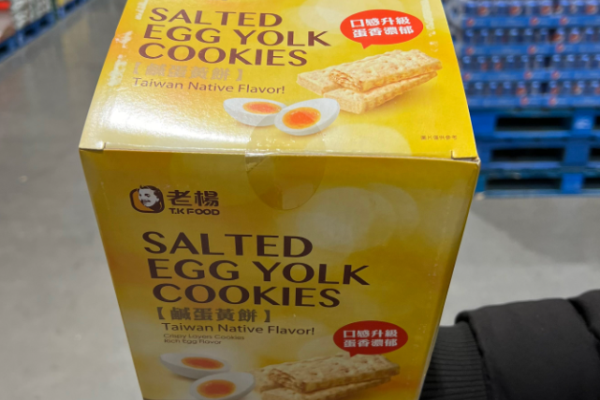 老杨休闲食品