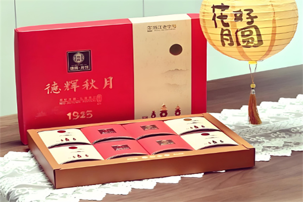 德辉月饼