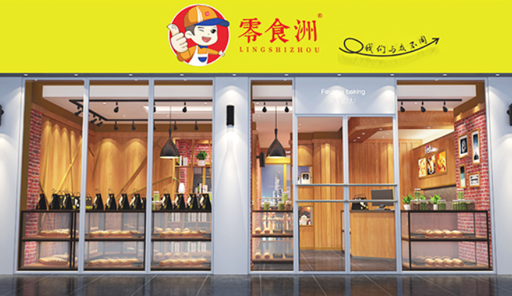 零食洲零食