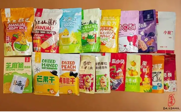 歪咪小零食