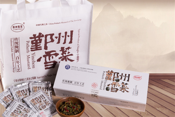 紫云堂水产食品