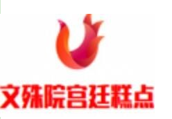 文殊院宫廷糕点