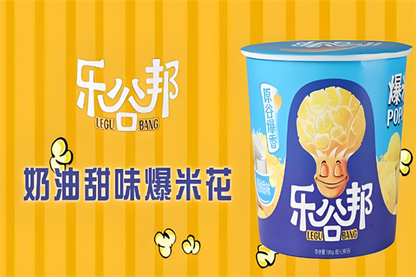 乐谷邦爆米花