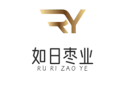 如日枣业